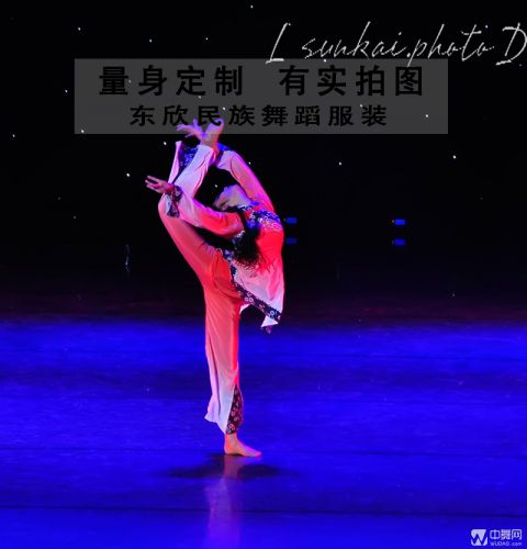 Costume de danse latino pour femme - Ref 2906780