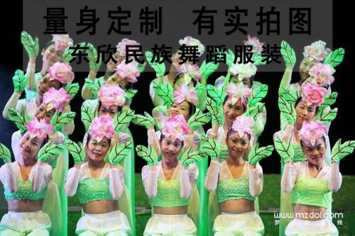 Costume de danse latino pour femme - Ref 2906787