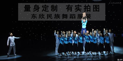 Costume de danse latino pour femme - Ref 2906798