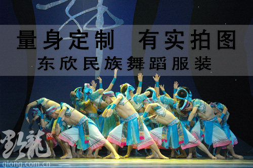 Costume de danse latino pour femme - Ref 2906799