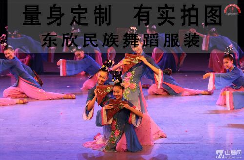 Costume de danse latino pour femme AIME - Ref 2906801