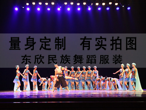 Costume de danse latino pour femme AIME - Ref 2906802