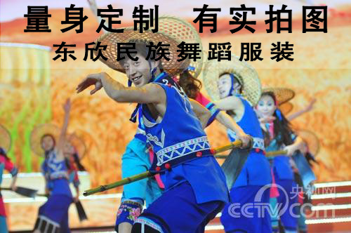 Costume de danse latino pour femme AIME - Ref 2906806