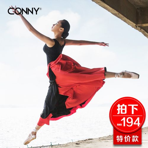Costume de danse latino pour femme CONNY - Ref 2906887