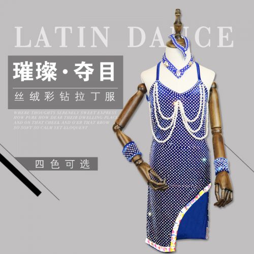 Costume de danse latino pour femme - Ref 2906972