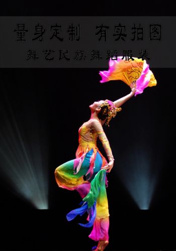 Costume de danse latino pour femme AIME - Ref 2906984