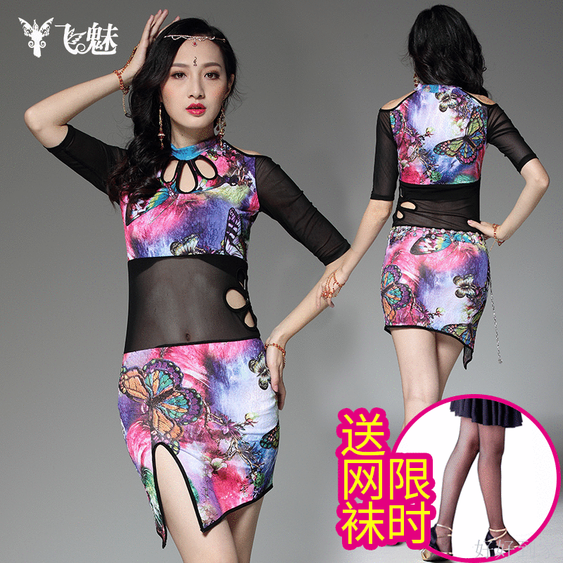 Costume de danse latino pour femme - Ref 2907109