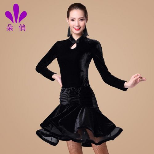 Costume de danse latino pour femme - Ref 2907113
