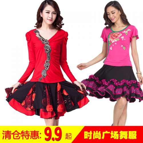 Costume de danse sud américaine pour femme - Ref 2891540