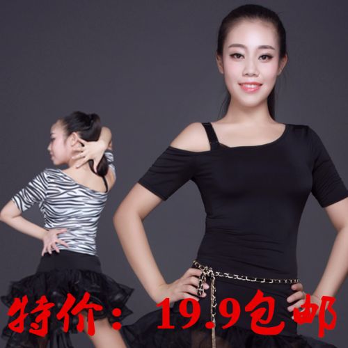 Costume de danse sud américaine pour femme - Ref 2895731