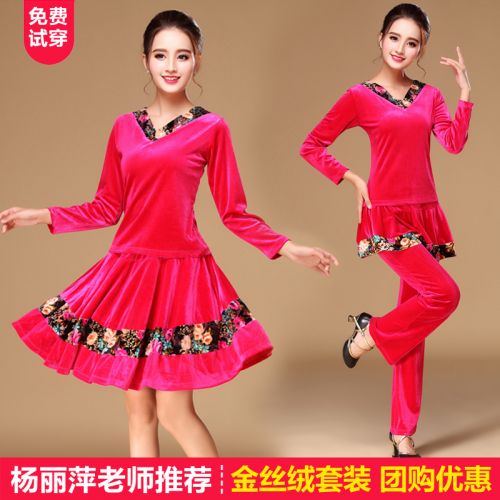 Costume de danse sud américaine pour femme - Ref 2896812