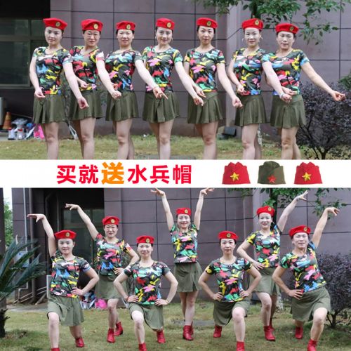 Costume de danse sud américaine pour femme - Ref 2896813