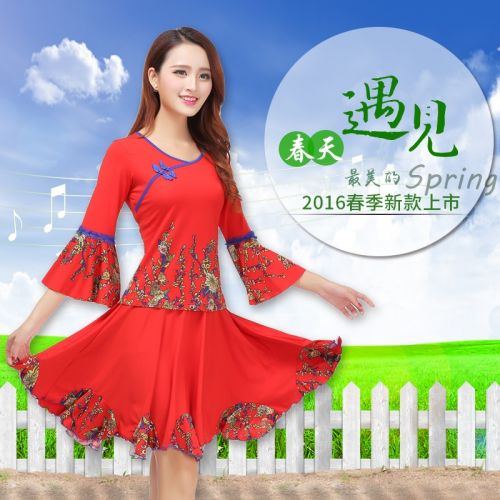 Costume de danse sud américaine pour femme - Ref 2896837