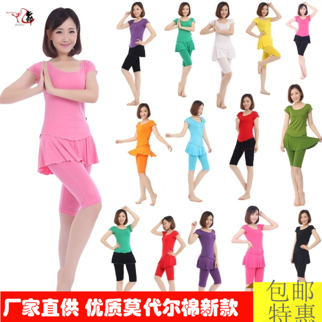Costume de danse sud américaine pour femme - Ref 2897062