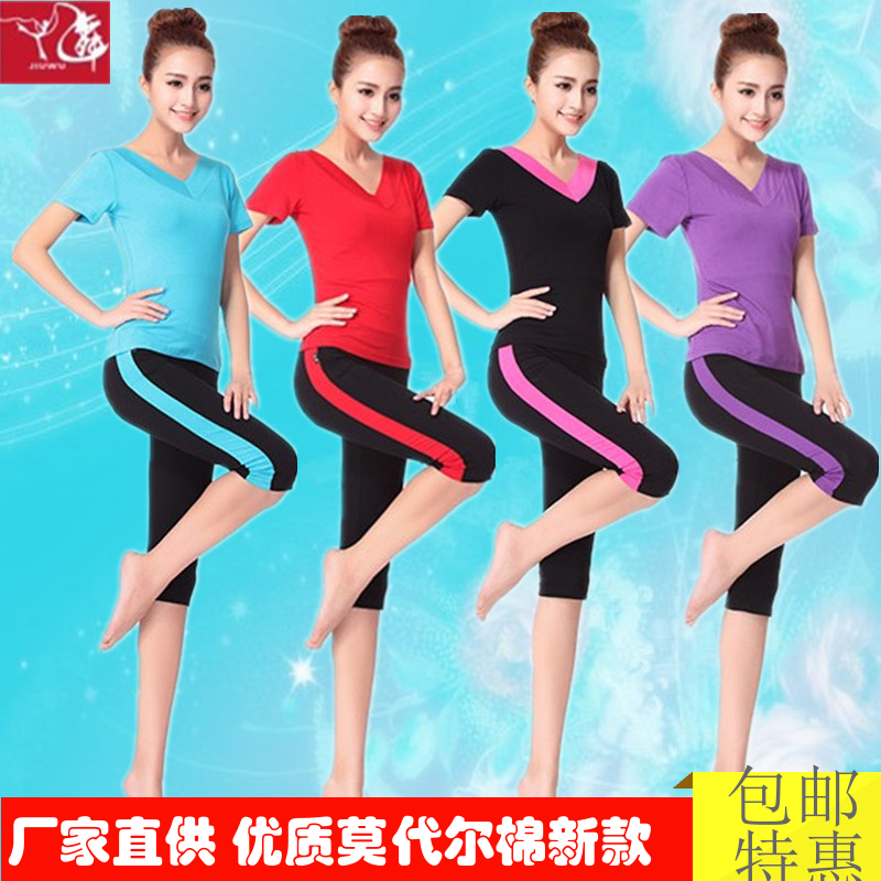 Costume de danse sud américaine pour femme - Ref 2897104