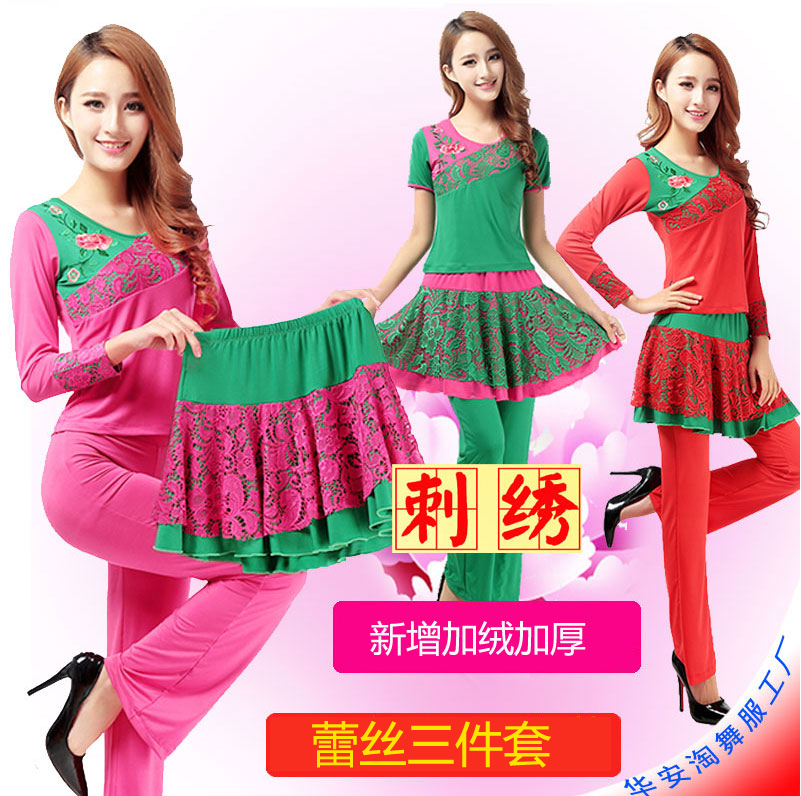 Costume de danse sud américaine pour femme - Ref 2897640