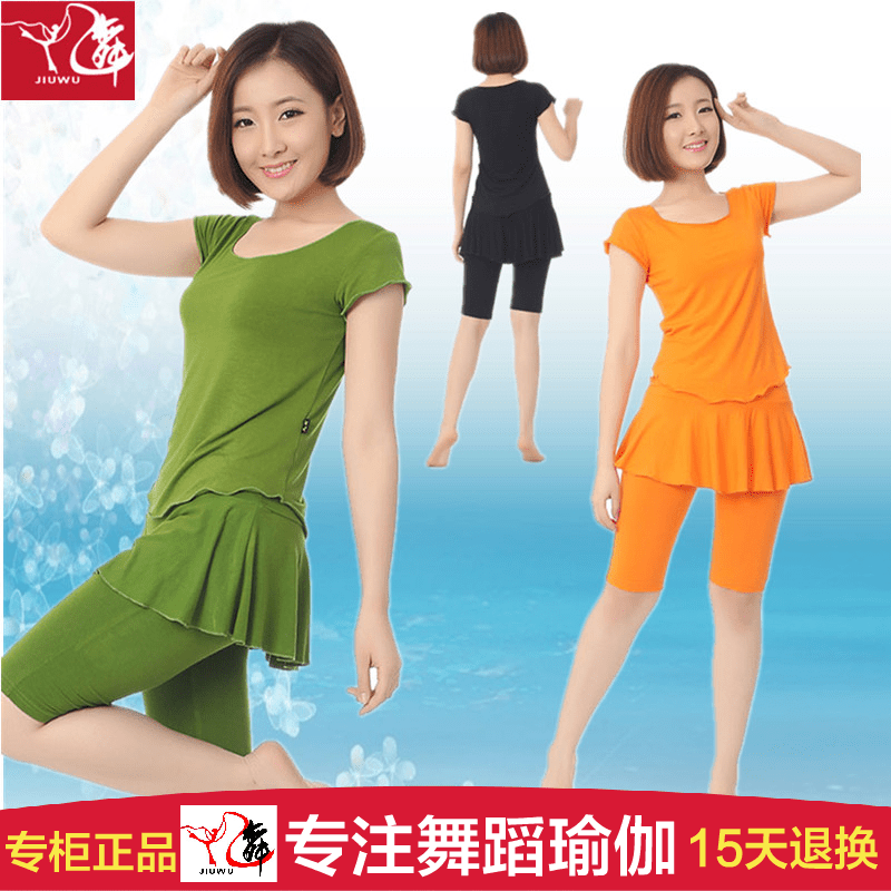 Costume de danse sud américaine pour femme - Ref 2897855