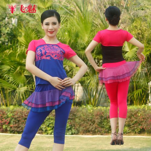 Costume de danse sud américaine pour femme - Ref 2898006