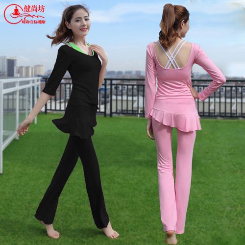 Costume de danse sud américaine pour femme - Ref 2898973