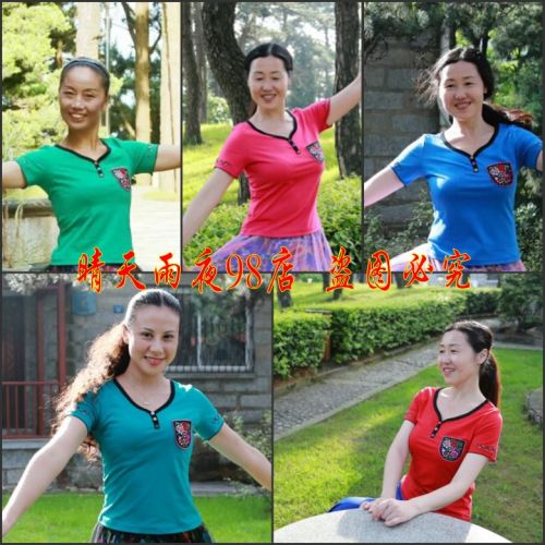 Costume de danse sud américaine pour femme - Ref 2899103