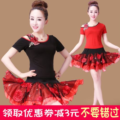 Costume de danse sud américaine pour femme - Ref 2899343