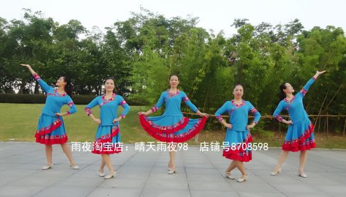 Costume de danse sud américaine pour femme - Ref 2899381