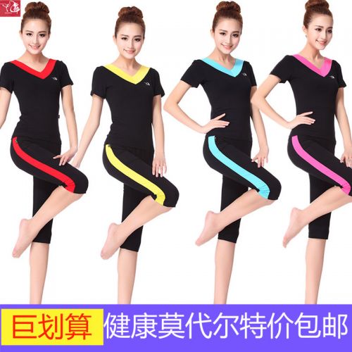Costume de danse sud américaine pour femme - Ref 2899981