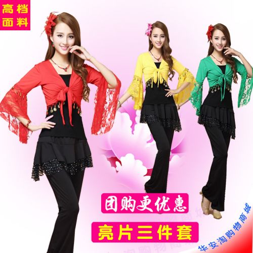 Costume de danse sud américaine pour femme - Ref 2900082