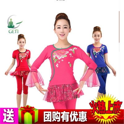 Costume de danse sud américaine pour femme - Ref 2900681