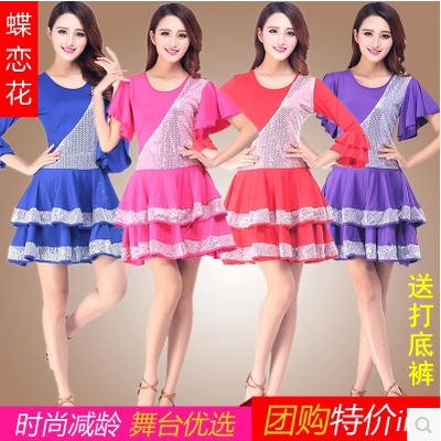 Costume de danse sud américaine pour femme - Ref 2900698