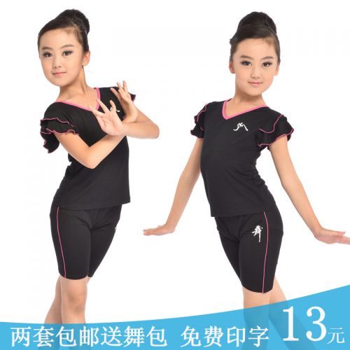 Costume de danse sud américaine pour femme - Ref 2901464