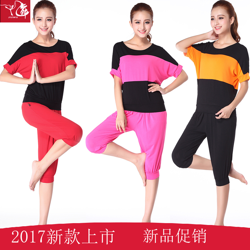 Costume de danse sud américaine pour femme - Ref 2901649
