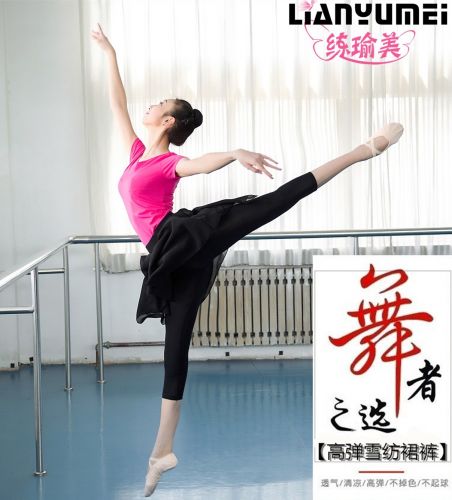 Costume de danse sud américaine pour femme - Ref 2902114