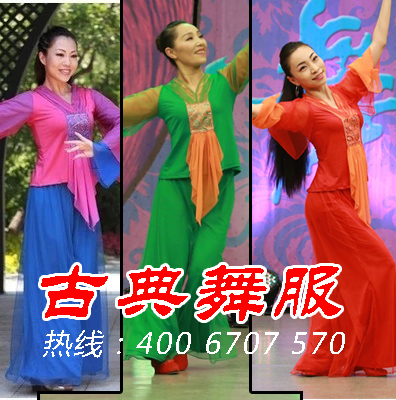 Costume de danse sud américaine pour femme - Ref 2902187