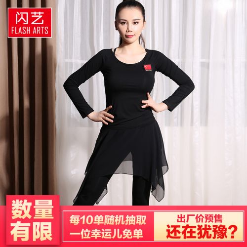 Costume de danse sud américaine pour femme FLASH ARTS - Ref 2902356
