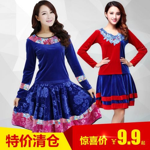 Costume de danse sud américaine pour femme - Ref 2902520