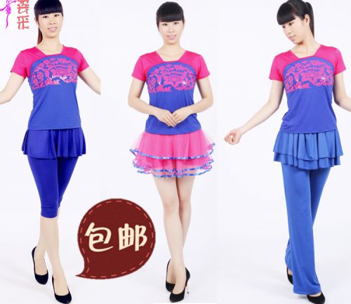 Costume de danse sud américaine pour femme - Ref 2902577