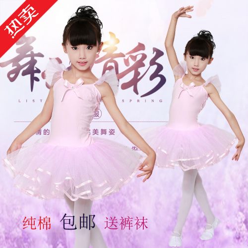 Costume de danse sud américaine pour femme - Ref 2902598