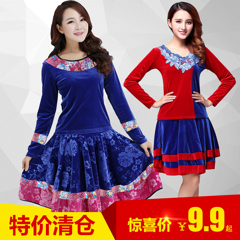 Costume de danse sud américaine pour femme - Ref 2902605