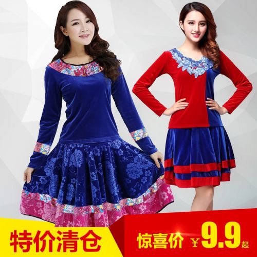Costume de danse sud américaine pour femme - Ref 2902635