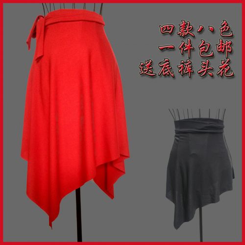 Costume de danse sud américaine pour femme - Ref 2902669