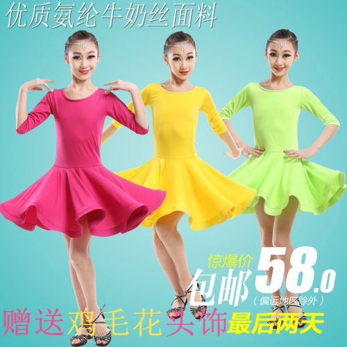 Costume de danse sud américaine pour femme - Ref 2905210