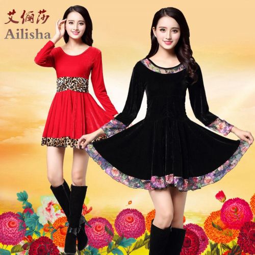 Costume de danse sud américaine pour femme - Ref 2905702