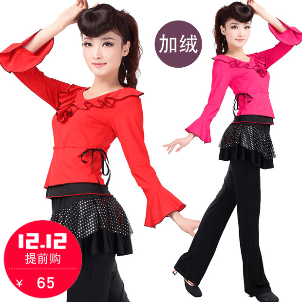 Costume de danse sud américaine pour femme - Ref 2905732