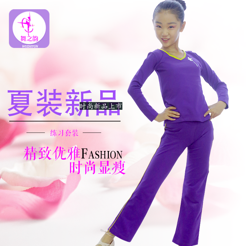 Costume de danse sud américaine pour femme - Ref 2905735