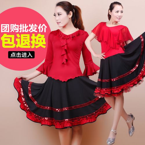 Costume de danse sud américaine pour femme - Ref 2905754