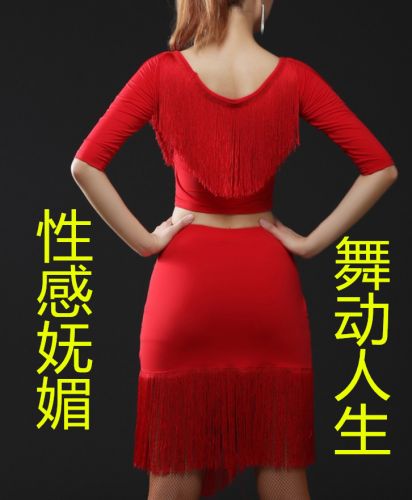 Costume de danse sud américaine pour femme - Ref 2905757