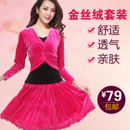 Costume de danse sud américaine pour femme - Ref 2905814