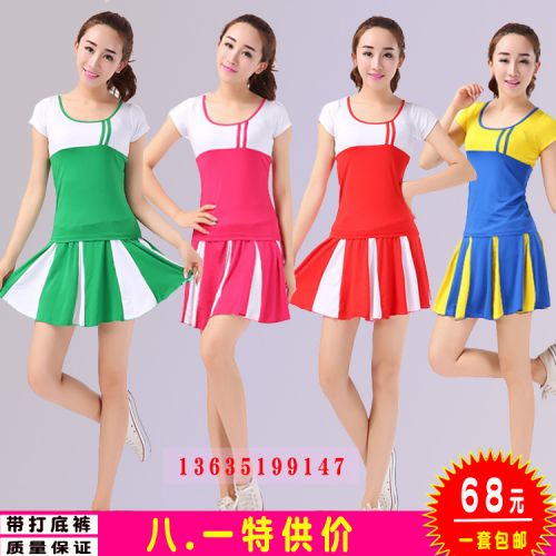 Costume de danse sud américaine pour femme - Ref 2905859