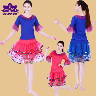 Costume de danse sud américaine pour femme - Ref 2905862